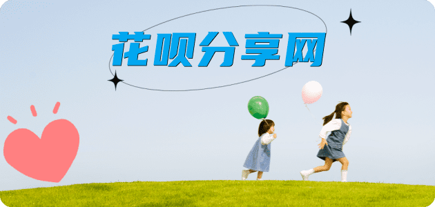 套信用卡信用卡商家平台☀️诚信信用卡24小时在线接单 - 徐州信用卡